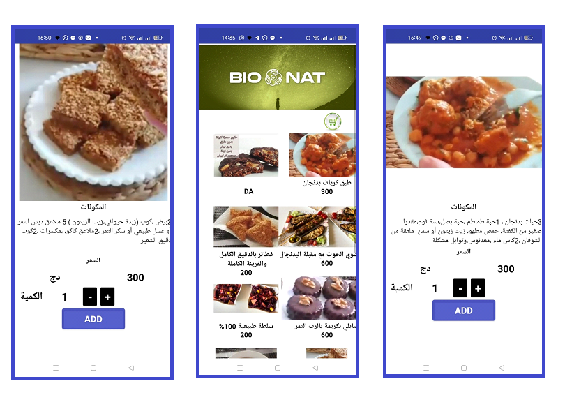 Mobile App
